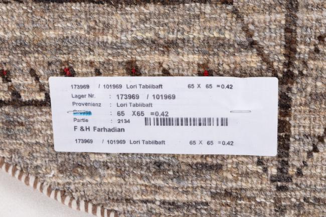Persian Gabbeh Loribaft Tabiibaft - 6