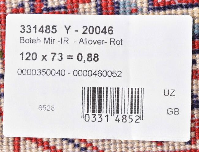 Sarough Mir Boteh - 2