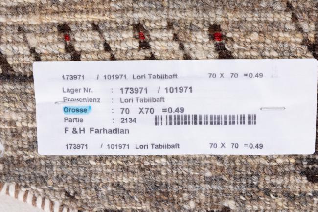 Persian Gabbeh Loribaft Tabiibaft - 7