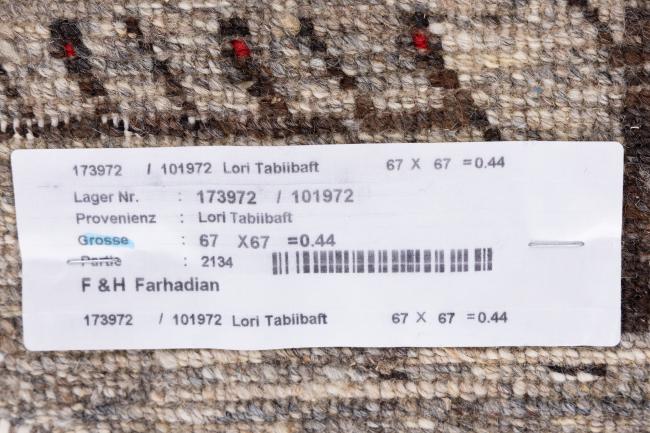 Persia Gabbeh Loribaft Tabiibaft - 6