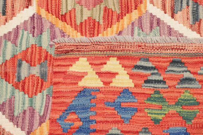 Kelim Afghan - 4