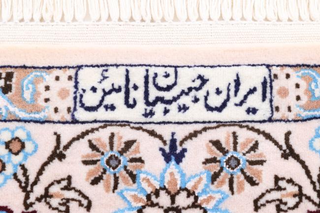 Nain 6La - 7