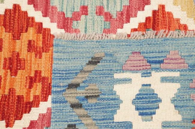 Kilim Afghan - 4