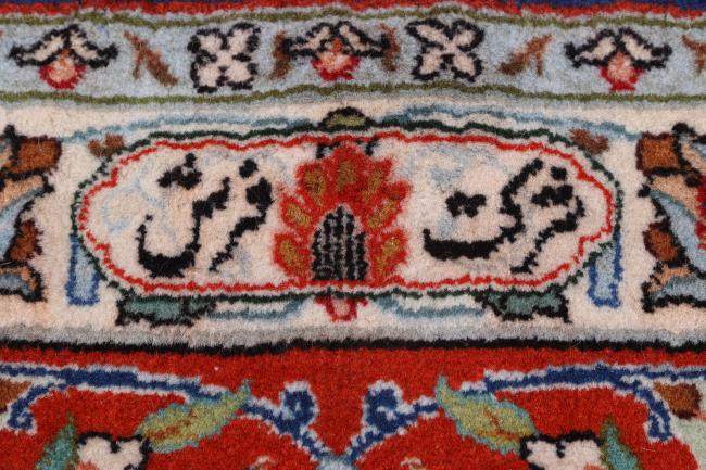 Isfahan Sherkat - 9