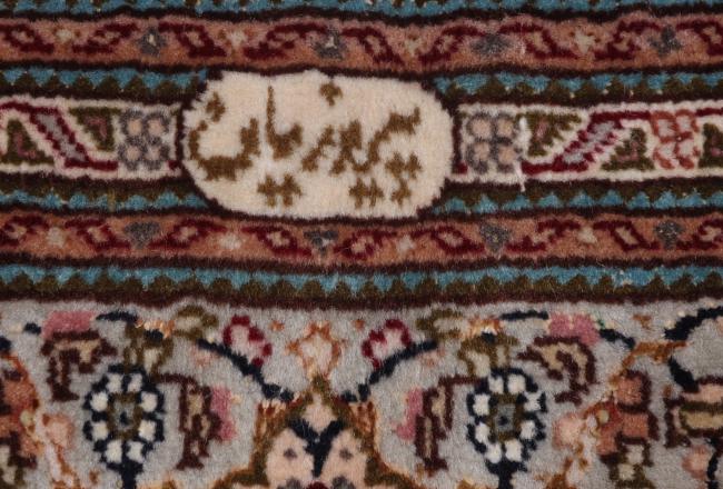 Tabriz Mahi Pirvasian - 7