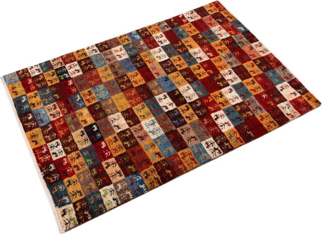 Perser Gabbeh Pure - 1