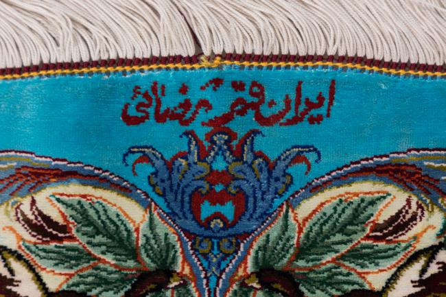 Qum Silk Signed Rezaei - 9