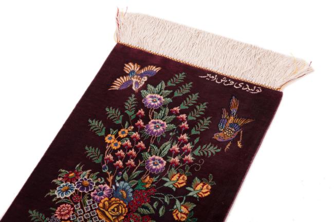 Qum Silk Amir - 3