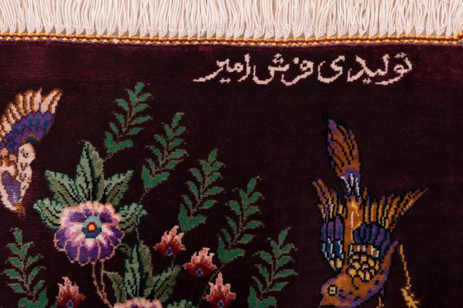 Qum Silk Amir - 7