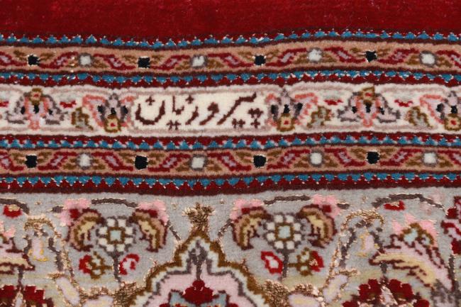 Tabriz Mahi 50Raj Piruzian - 6