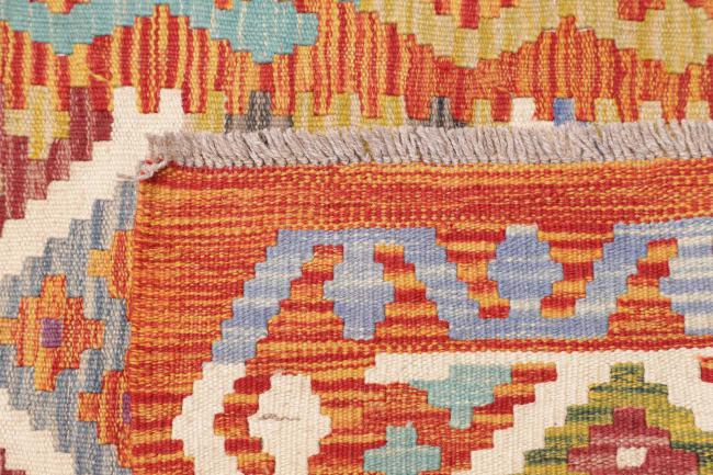 Kelim Afghan - 4