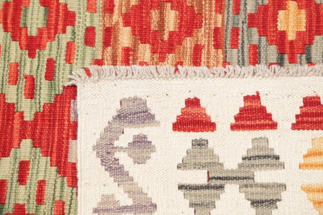 Kilim Afghan - 4
