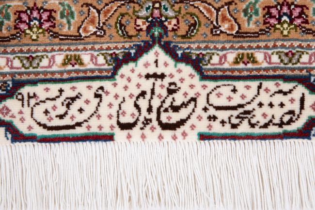 Tabriz 50Raj - 8
