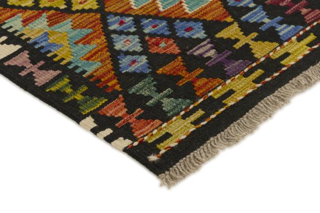 Kilim Afghan - 2