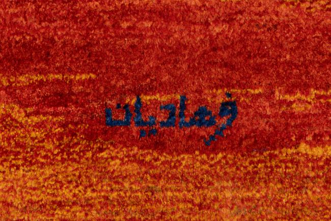 Persa Gabbeh Kashkuli Banafsheh - 8