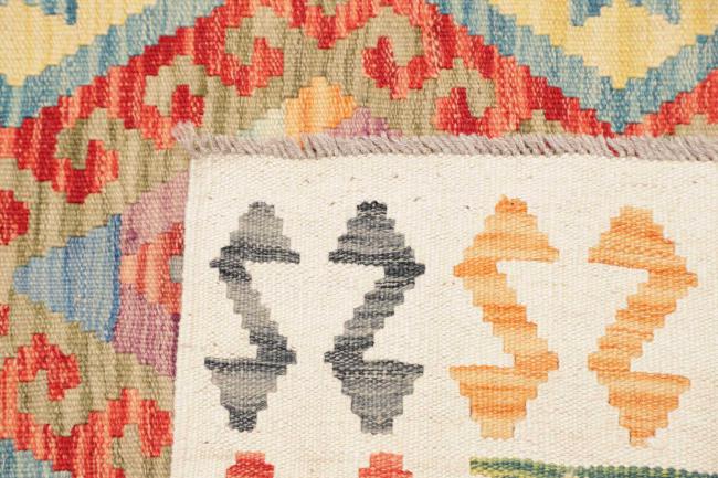 Kelim Afghan - 4