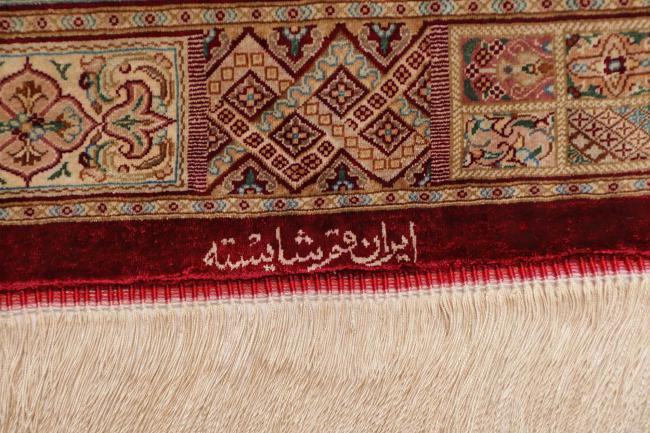 Ghom Silkki - 8