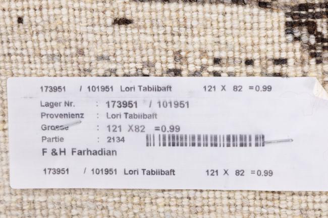 Persia Gabbeh Loribaft Tabiibaft - 8