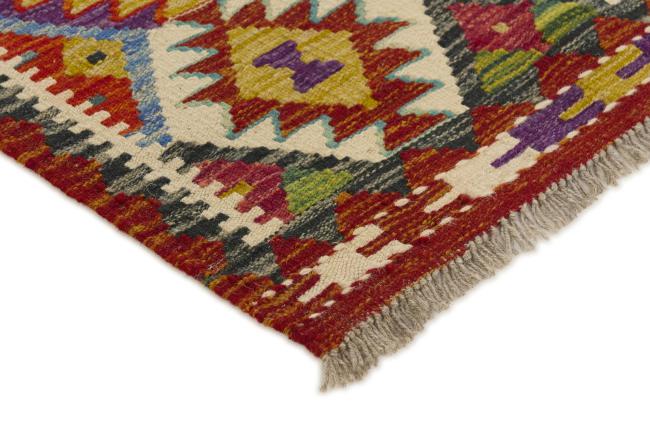 Kilim Afghan - 2