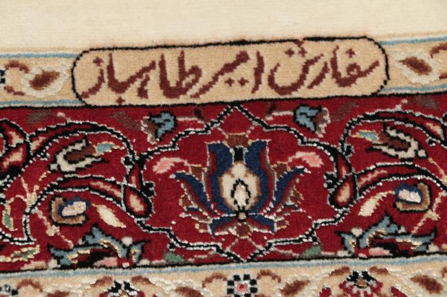 Qum Sherkat Zijden Pool - 1