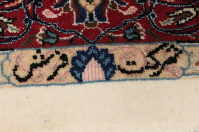 Ghom Sherkat Fio de Seda - 7