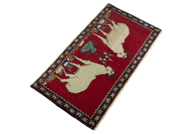 Persian Gabbeh Limited - 2