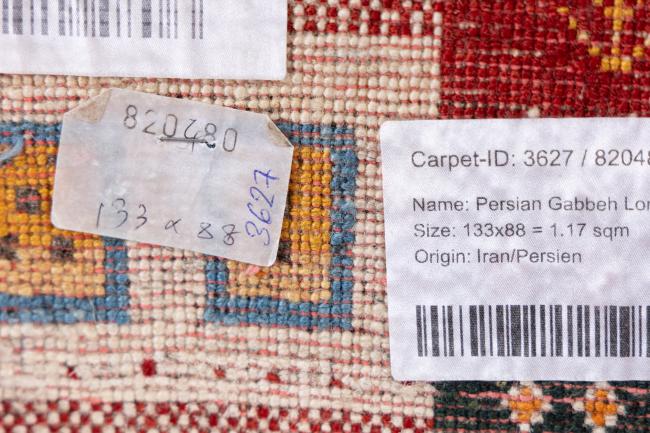 Περσία Γκάμπεθ Loribaft - 8