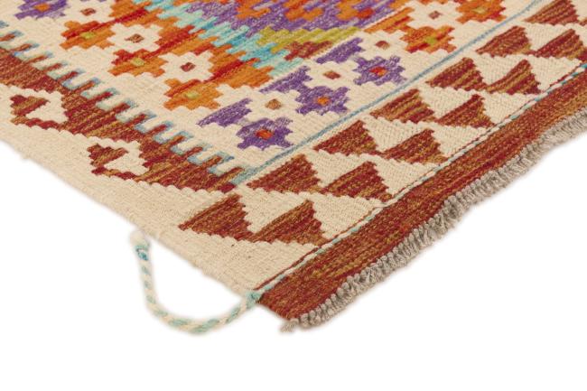 Kilim Afghan - 2