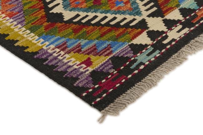 Kilim Afghan - 2