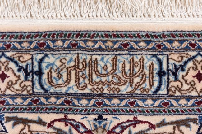 Naïn 6La Habibian - 8