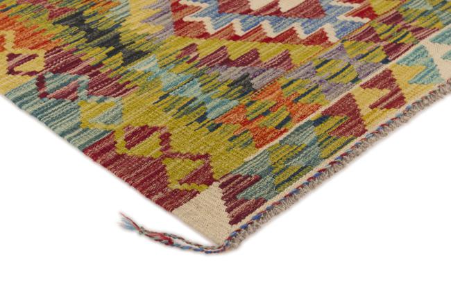 Kilim Afghan - 2