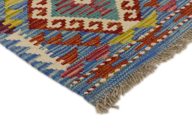 Kilim Afegão - 2