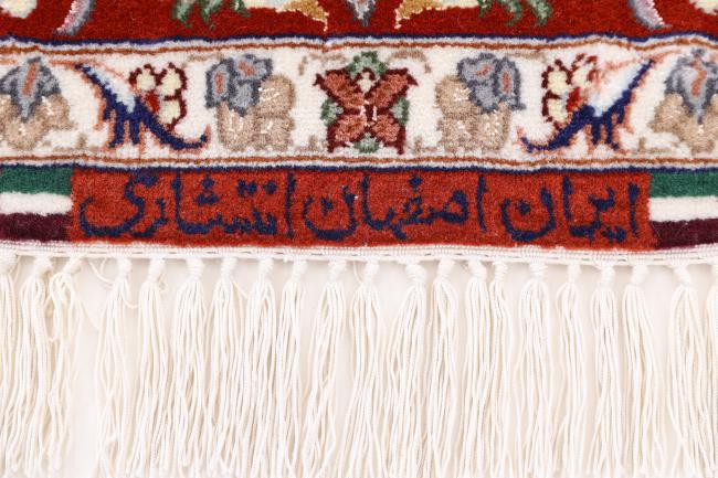 Isfahan Silkkiloimi - 7