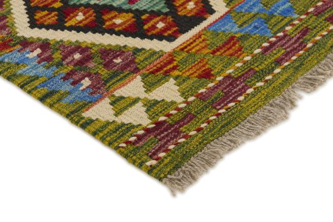 Kilim Afegão - 2