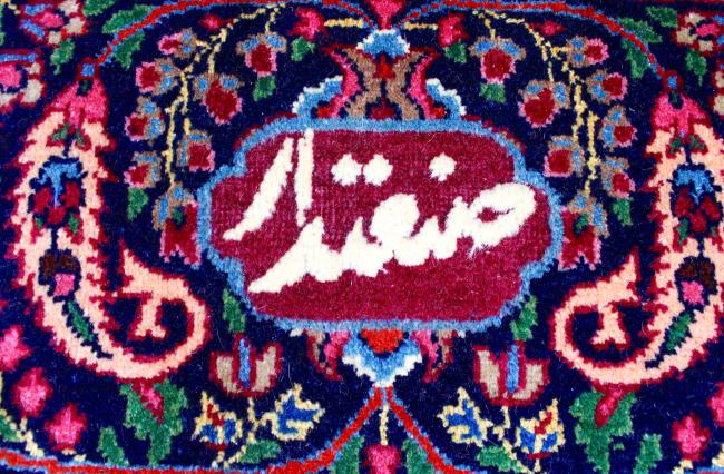 Mashhad - 9