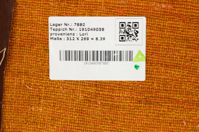 Persia Gabbeh Loribaft - 8