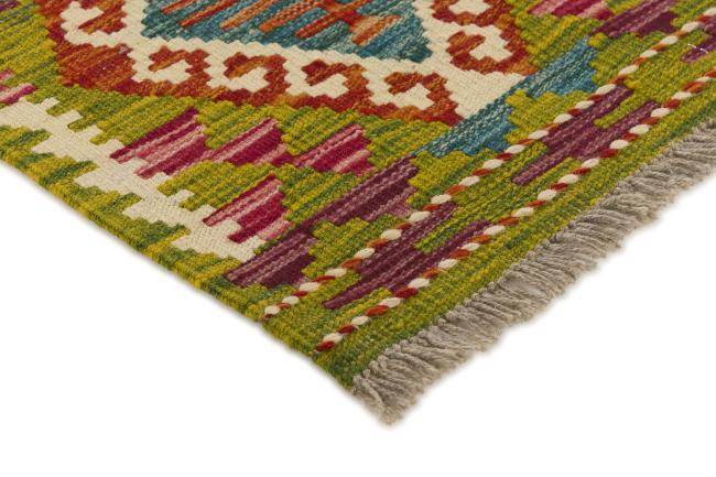 Kilim Afegão - 2
