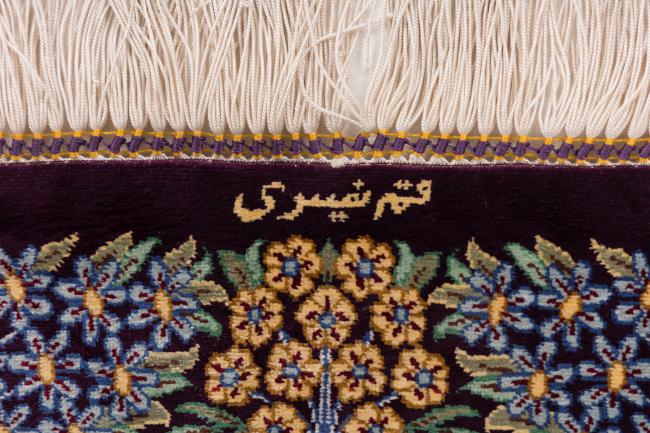 Ghom Selyem Signed Nasiri - 6