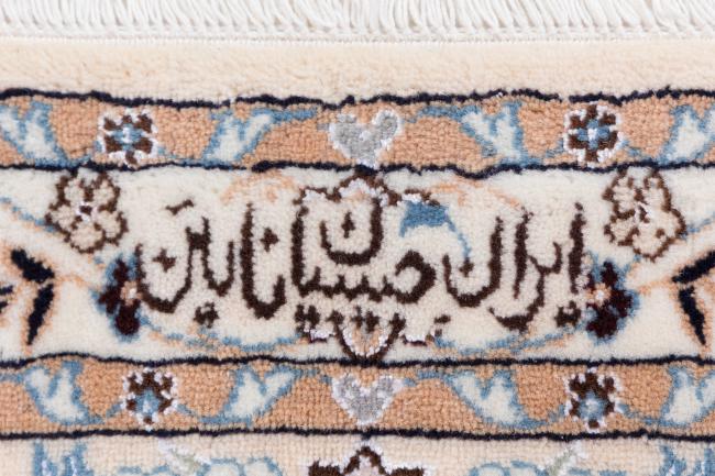 Nain 6La - 8