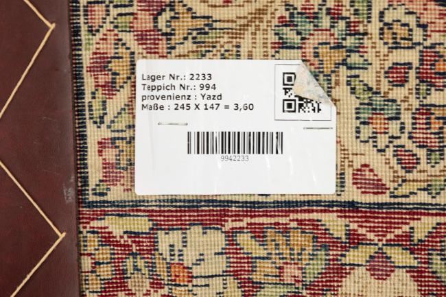 ケルマン Lavar アンティーク - 10