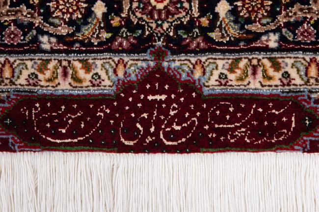 Tabriz 50Raj - 8