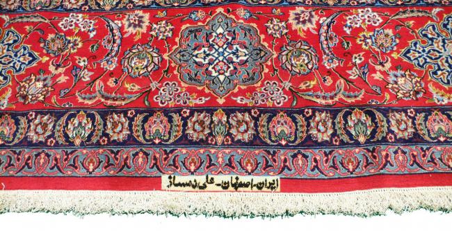 Isfahan Ordito in Seta - 11