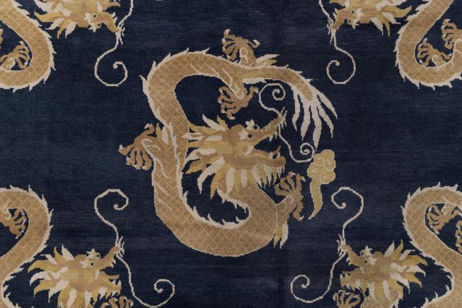China Peking Antique - 7