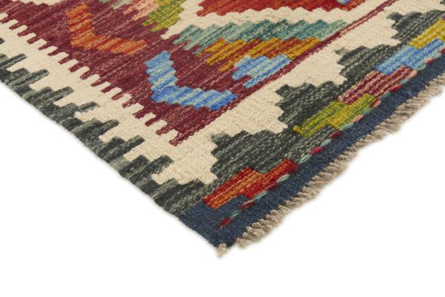 Kilim Afegão - 2