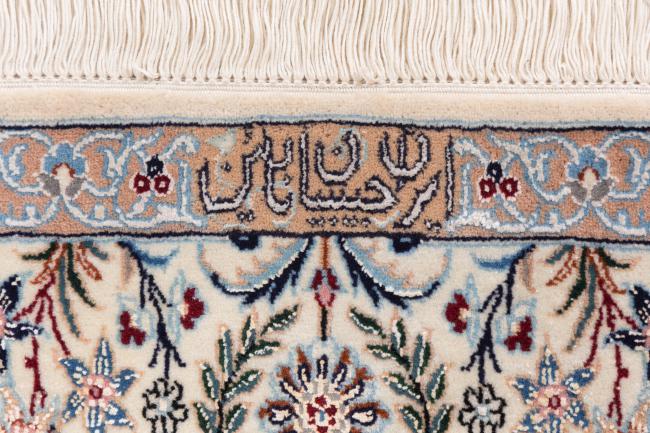 Nain 6La Habibian - 6