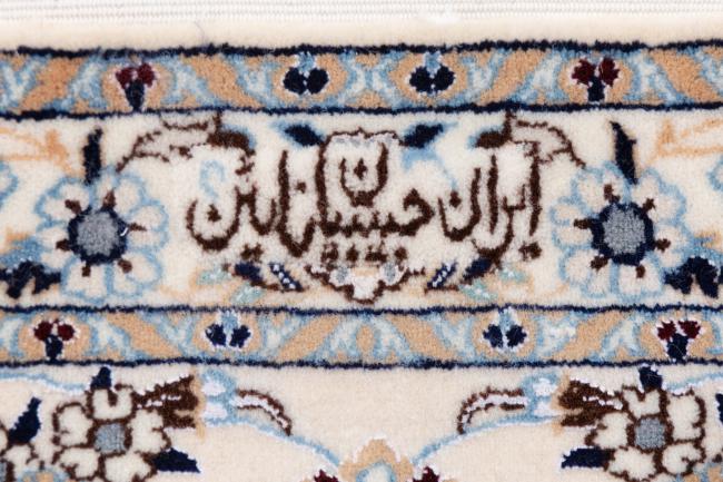Nain 6La - 7