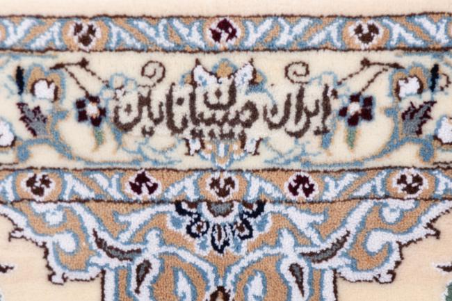 Naïn 6La - 7