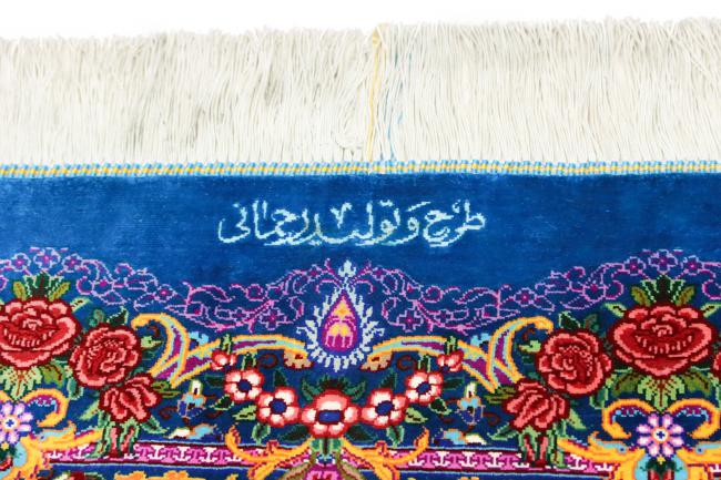 Qum di Seta Rahmani - 14