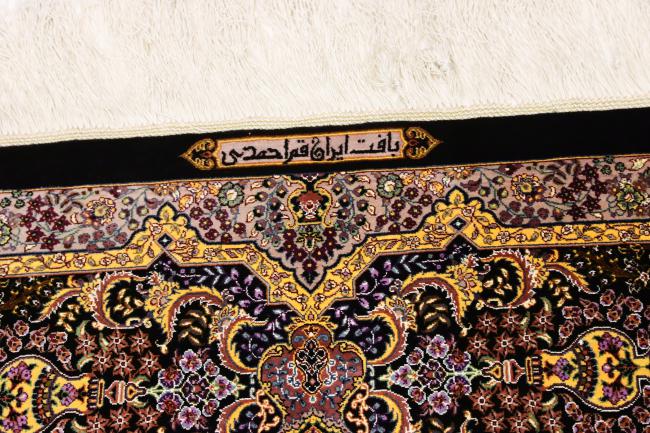 Qum Silk Ahmadi - 12