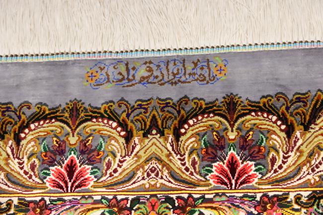 Qum di Seta Nader - 18